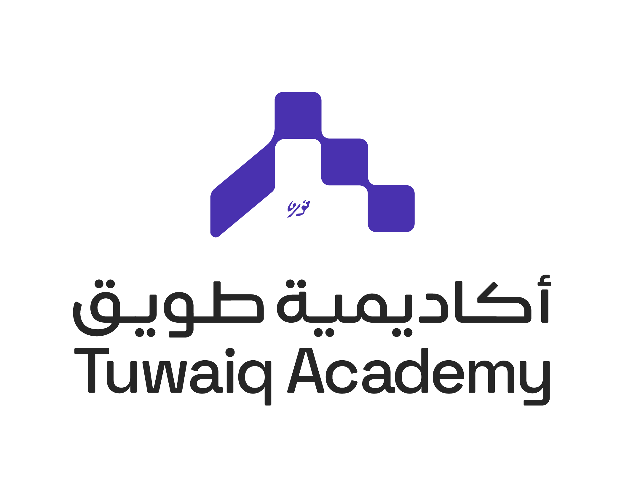 Tuwaiq Academy